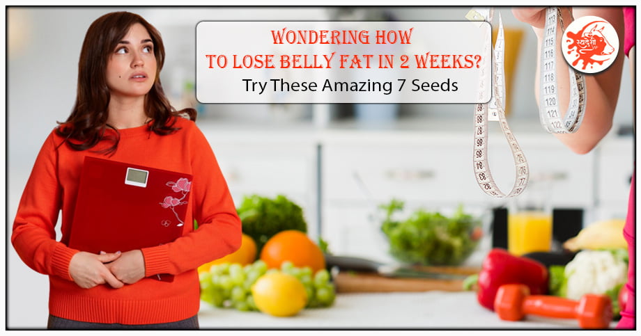 Wondering how to lose belly fat in 2 weeks?